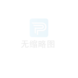 PE紫光盾純凈生態(tài)模塊簡(jiǎn)介二