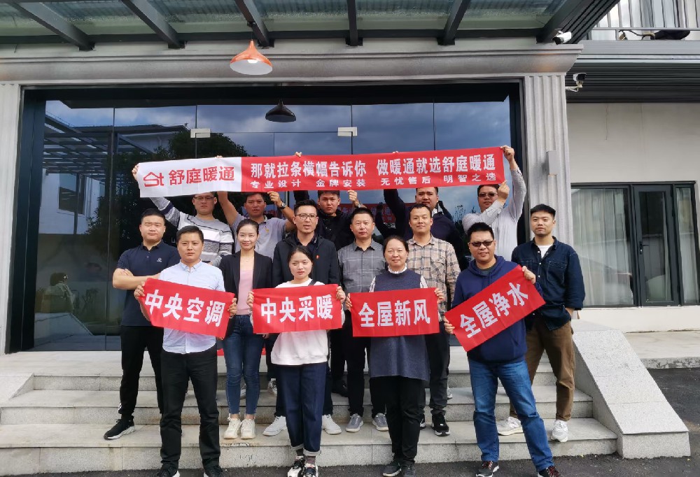 員工風(fēng)采.jpg